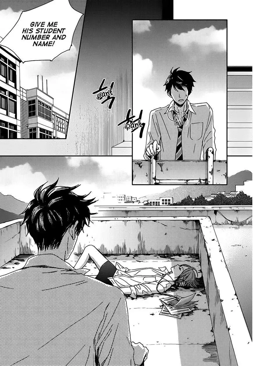 Awfully Damn Kiss and Hug Chapter 17 22